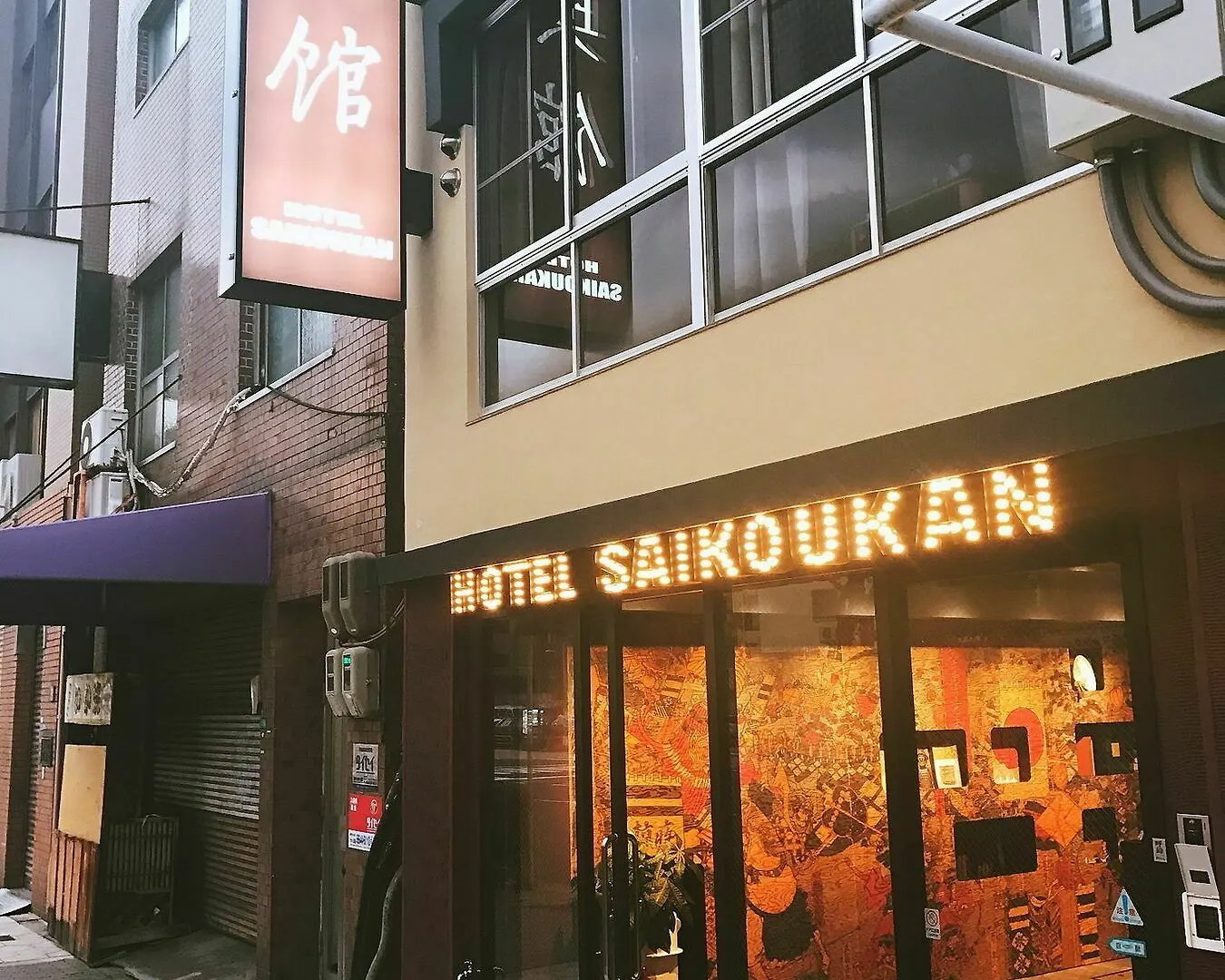 ホテル 斉興館 大阪市 2*,  日本